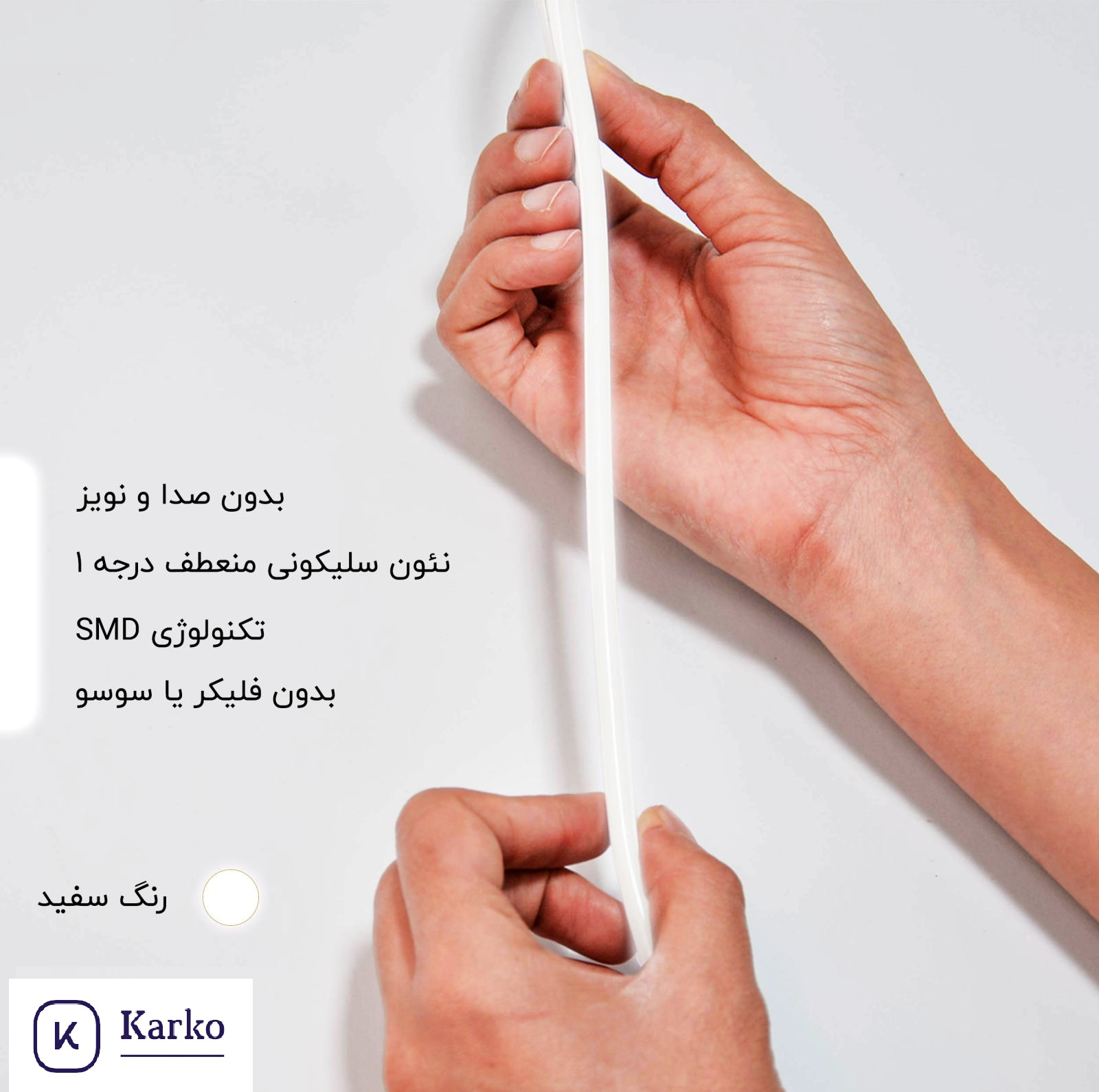 ریسه نئون فلکسی مدل v12 طول 5 متر