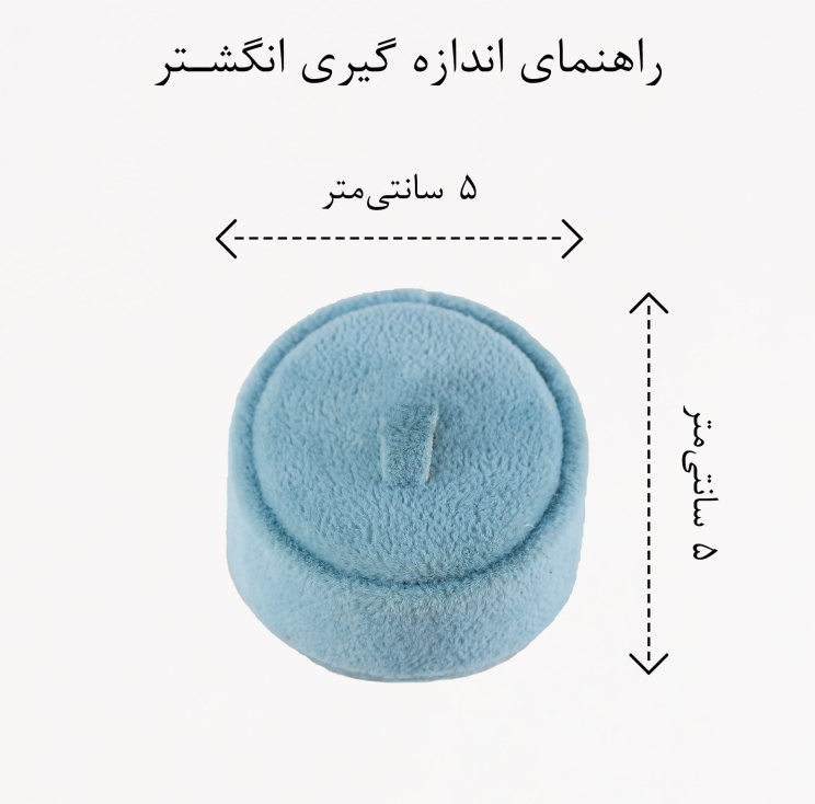 ست حلقه و پشت حلقه زنانه ژوپینگ مدل AAE703