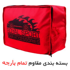 چادر خودرو رویال اسپرت مدل ضدآب مناسب برای پژو 405