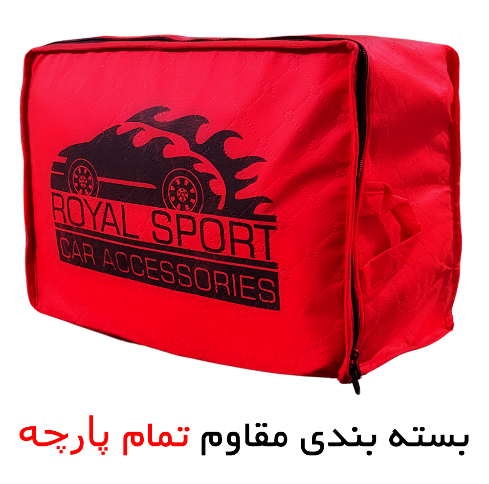 چادر خودرو رویال اسپرت مدل ضدآب مناسب برای پژو 405