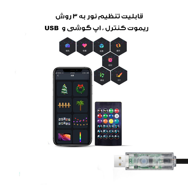 ریسه ال ای دی مدل رنگی RGB طول 10 متر