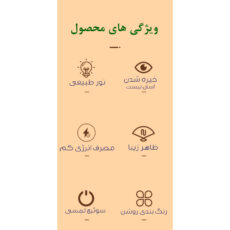چراغ رومیزی مدل 8202