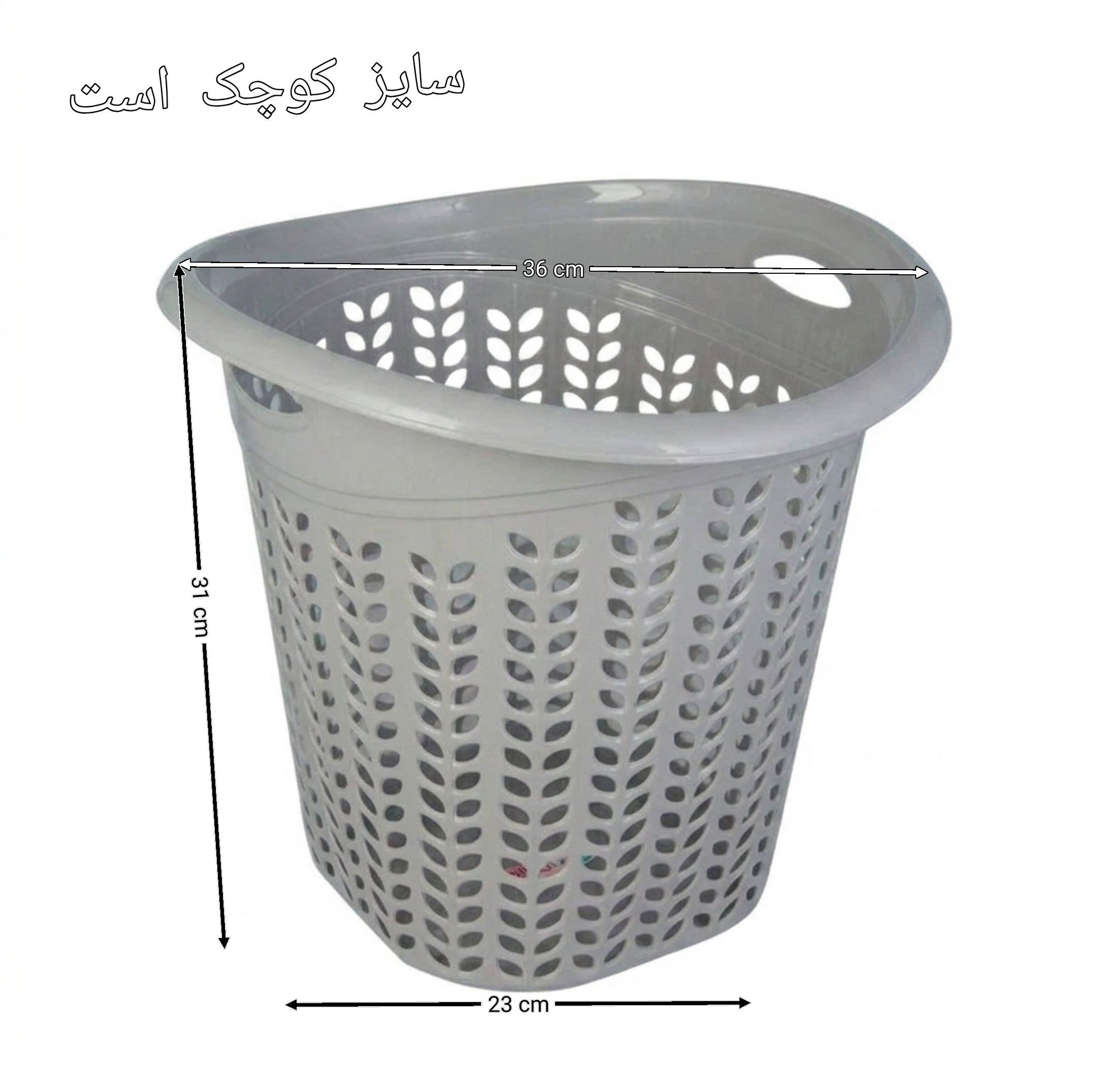 سبد رخت چرک مدل گندم کد a56 بسته 2 عددی