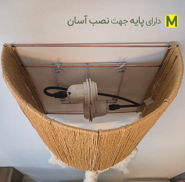لوستر دیواری مدل AD24