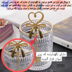 قاشق چای خوری مدل پاپیون و قلب بسته 6 عددی