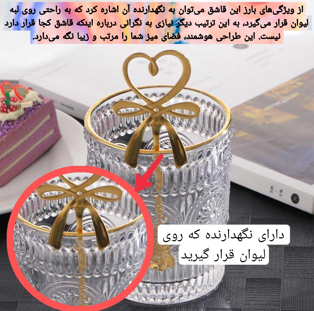 قاشق چای خوری مدل پاپیون و قلب بسته 6 عددی