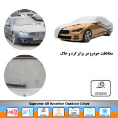 چادر خودرو سوزن طلا روکش مدل SSZ00L مناسب برای پژو 206 sd