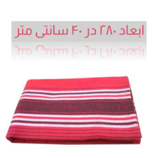لنگ نظافت خودرو مدل دیباج بسته 20 عددی