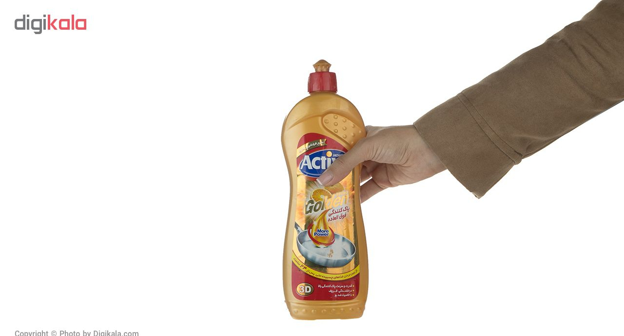 مایع ظرفشویی اکتیو سری Golden مدل Orange مقدار 750 گرم