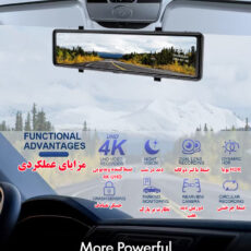 آینه مانیتور دار خودرو مدل H109Q-4K