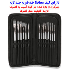 قلم مو کد B1506 مجموعه 15 عددی
