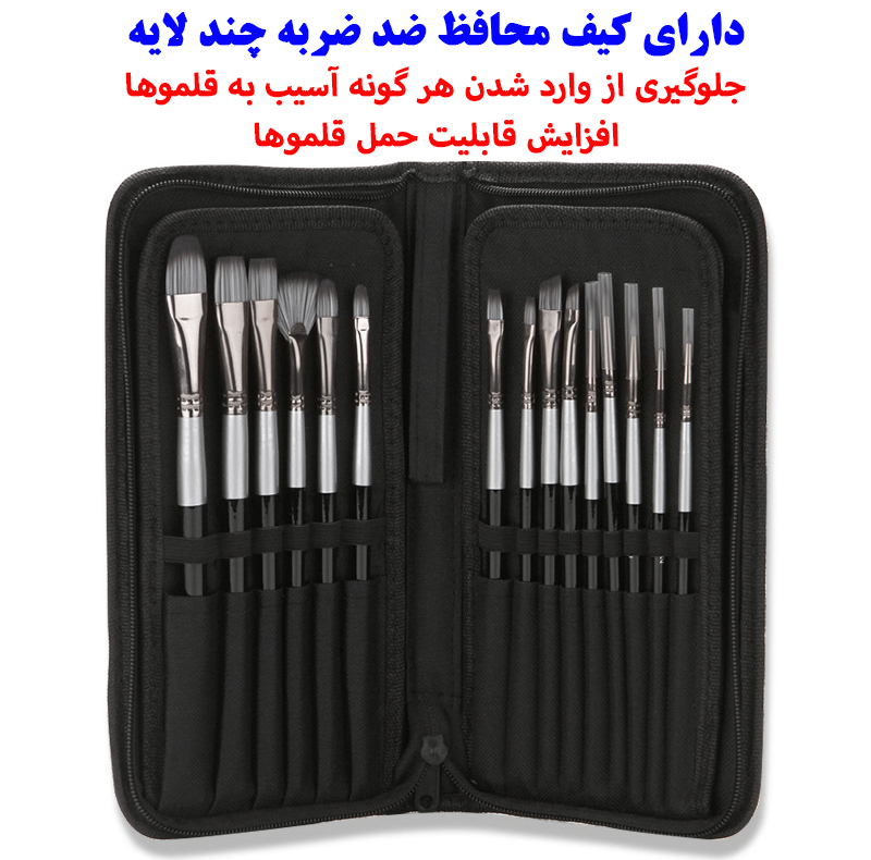 قلم مو کد B1506 مجموعه 15 عددی