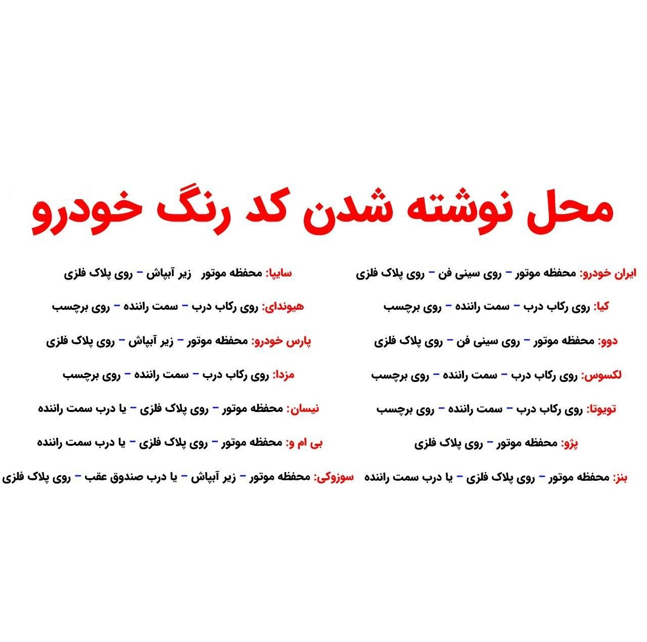 قلم خشگیر بژ بدنه خودرو اسمارت پن مدل 63017 حجم 15 میلی لیتر