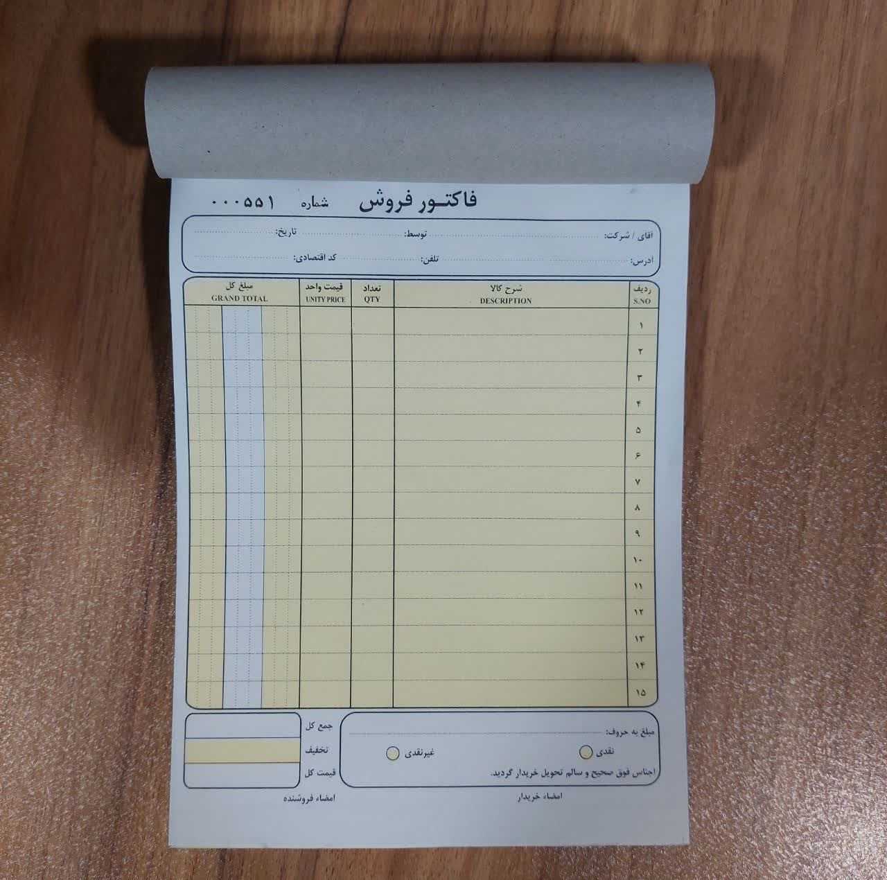 فاکتور فروش مدل کاربن دار M بسته 10عددی