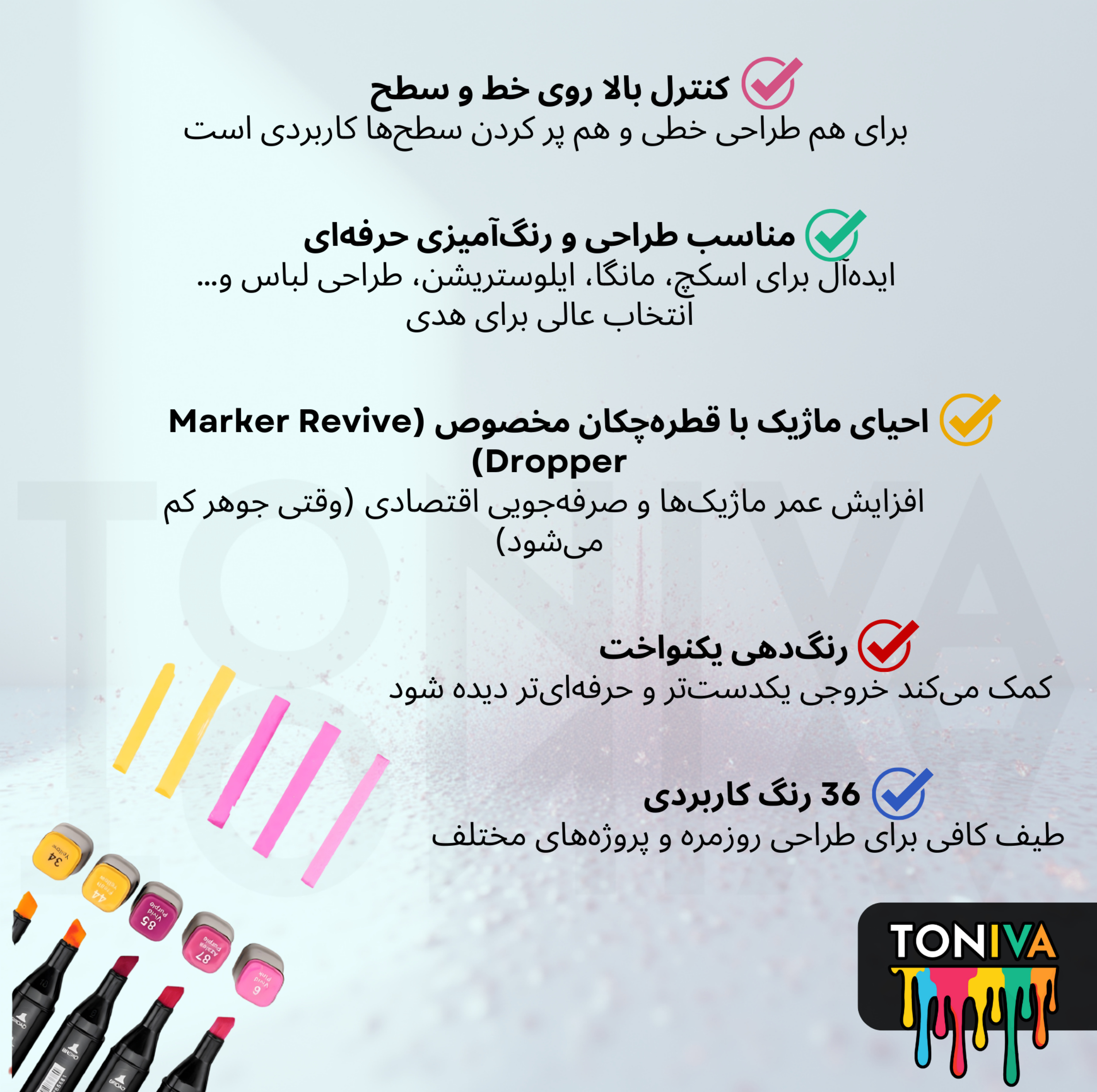 ماژیک راندو تونیوا مدل Touch 36 به همراه محلول احیای ماژیک مجموعه ۳۶ عددی