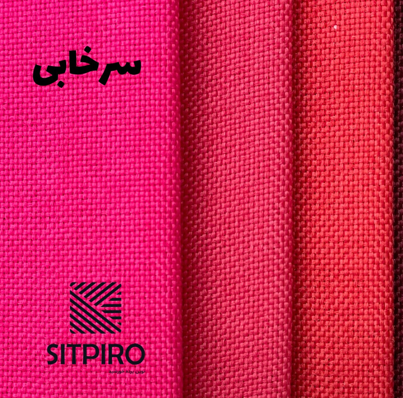 پرده نوین پرده خورشید مدل کتان GB311  سایز 280x140 سانتی‌متر