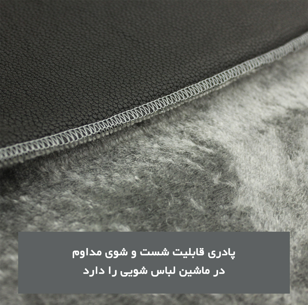 پادری شاران هوم مدل 3 لایه اسفنج دار طرح مخمل سایز 50×80 سانتی متر