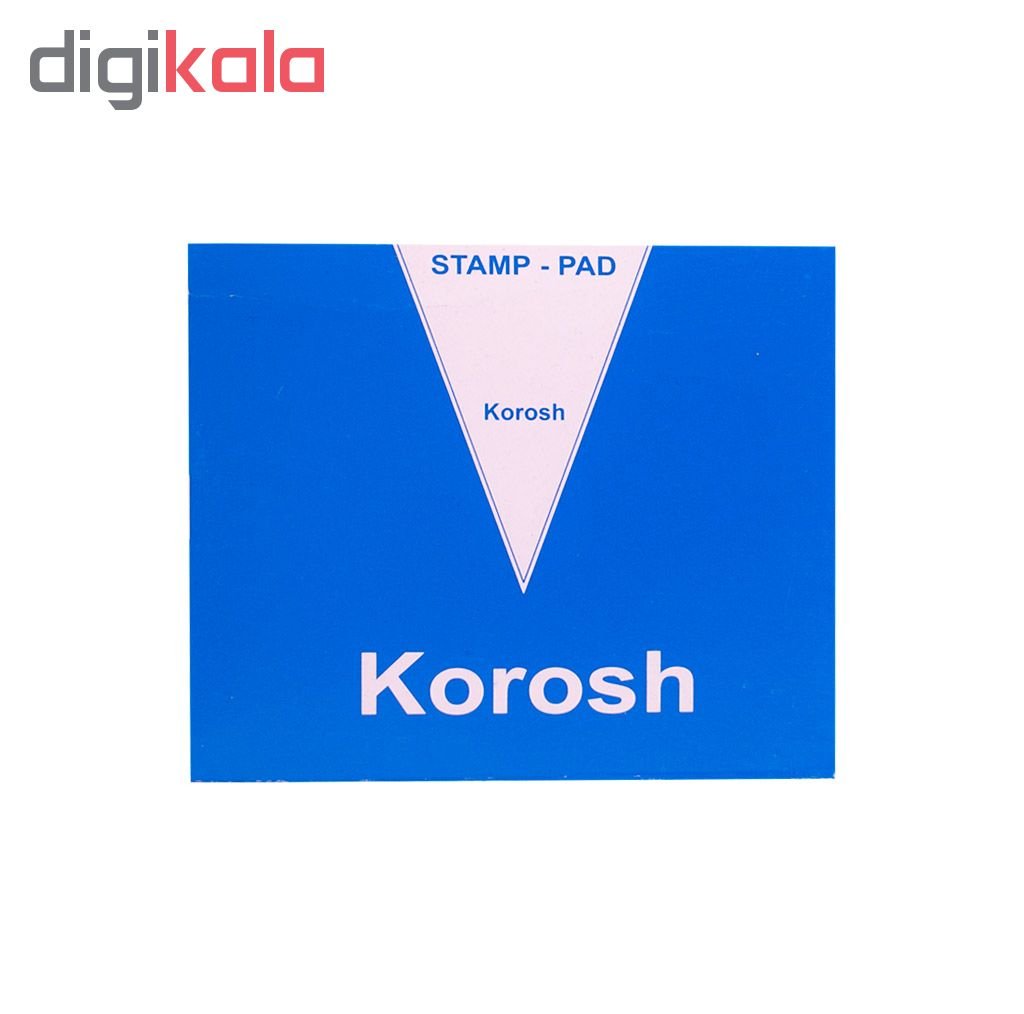 استامپ کوروش کد 3