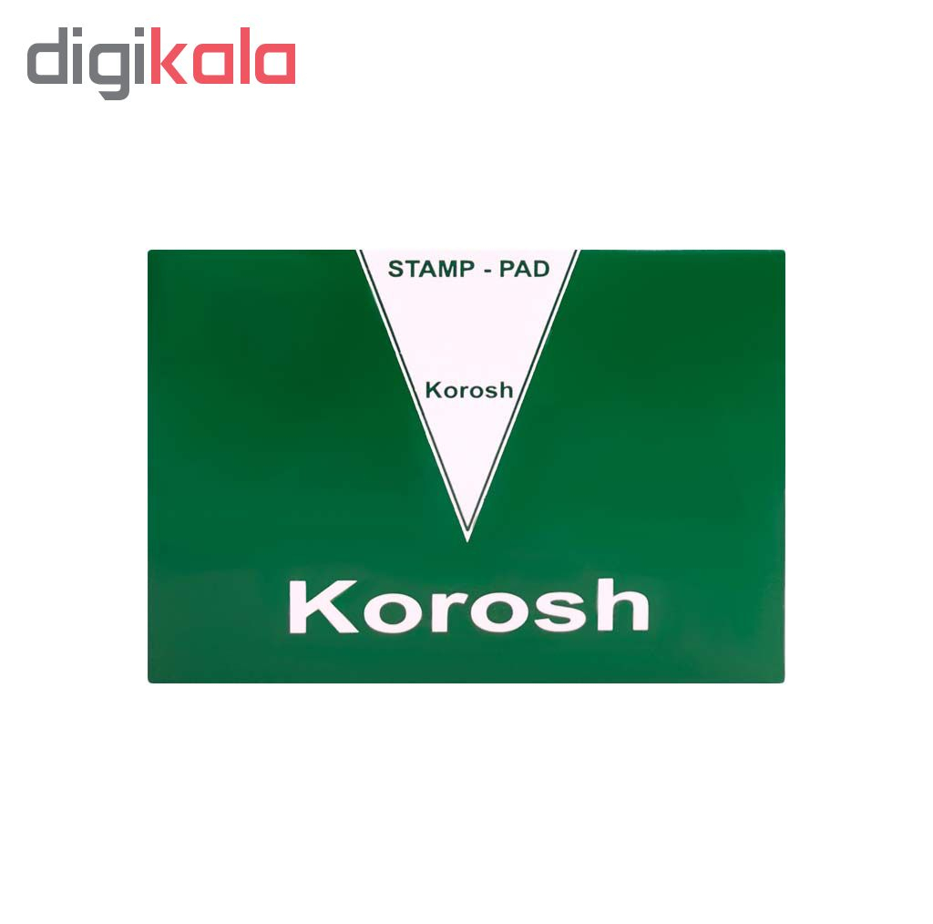 استامپ کوروش کد 3