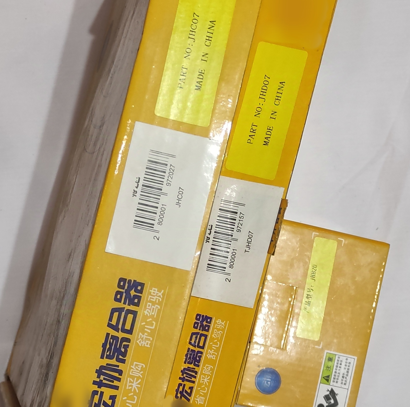 کیت کلاچ هانگ ژی مدل JHC07 JHD07 JHB20 مناسب برای جک اس ۵
