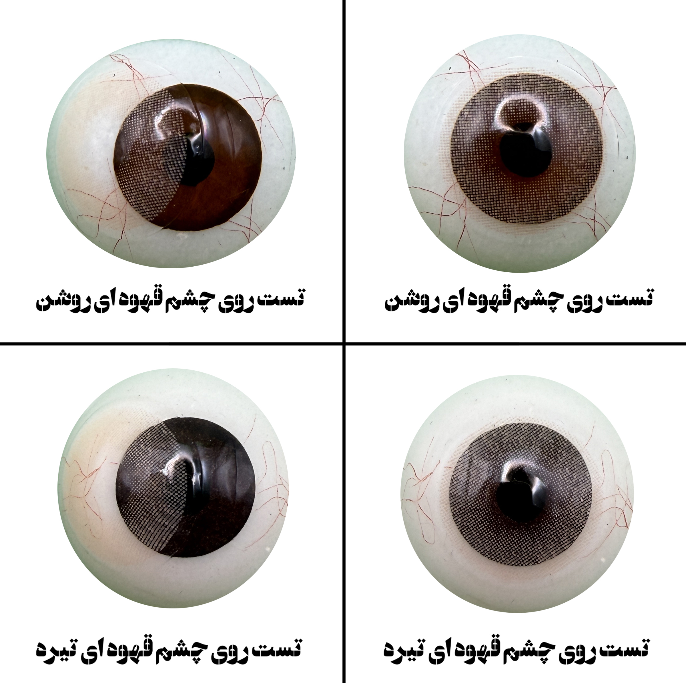 لنز چشم هرا مدل سالانه 14 کد SBA120 رنگ عسلی روشن بدون دور
