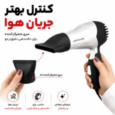 سشوار تاشو هانوور مدل 1846 با موتور AC 1800 وات