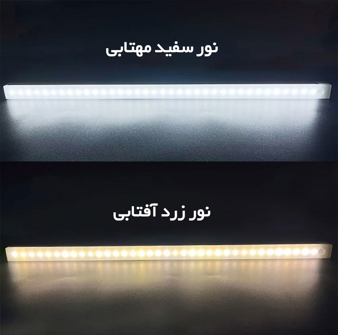چراغ ال ای دی کمد و زیر کابینتی مدل سنسوردار شارژی کد CT01-50CM