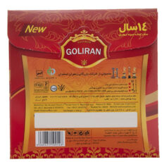 زعفران کارتی گلیران مقدار 4.608 گرم