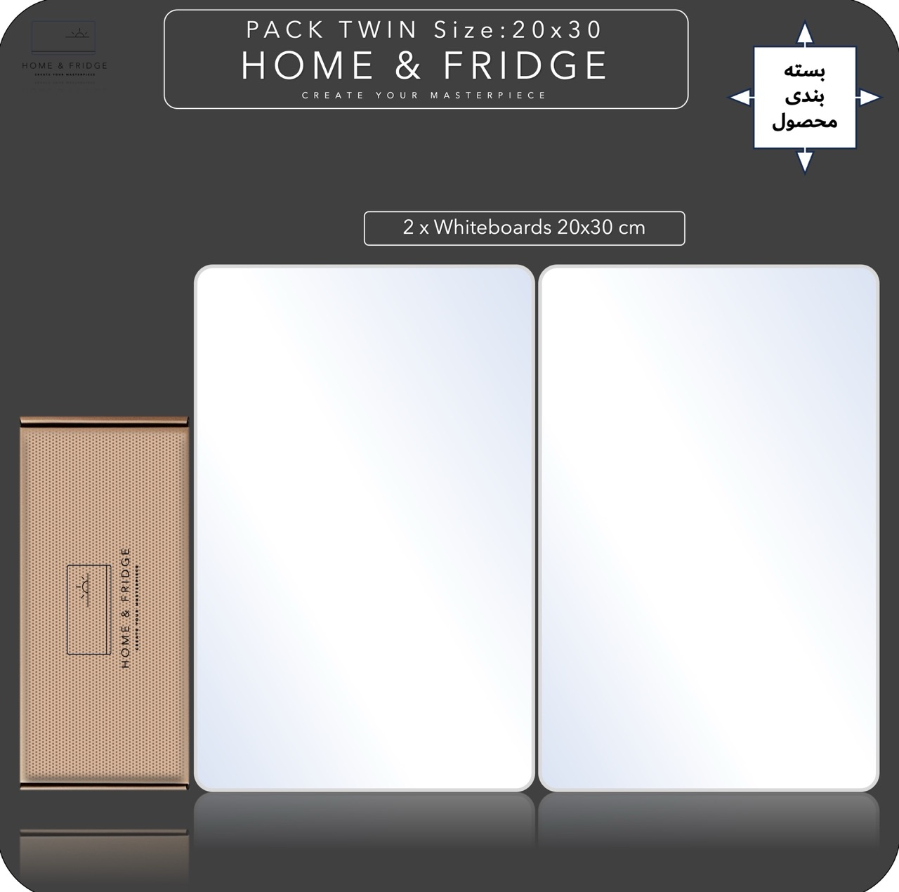 تخته وایت‌برد هوم اند فریج مدل TWIN BOARD H&F سایز 20x30x0.05 سانتی‌متر بسته 2 عددی