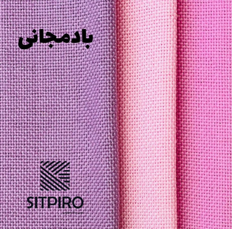 پرده نوین پرده خورشید مدل کتان GB311  سایز 280x140 سانتی‌متر