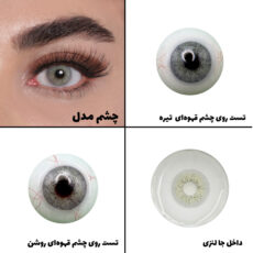 لنز چشم بیوتی مدل 15 کد ACQA310 رنگ سبزعسلی بدون دور