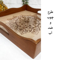 سینی چوبی رزینی طرح هزارنقش