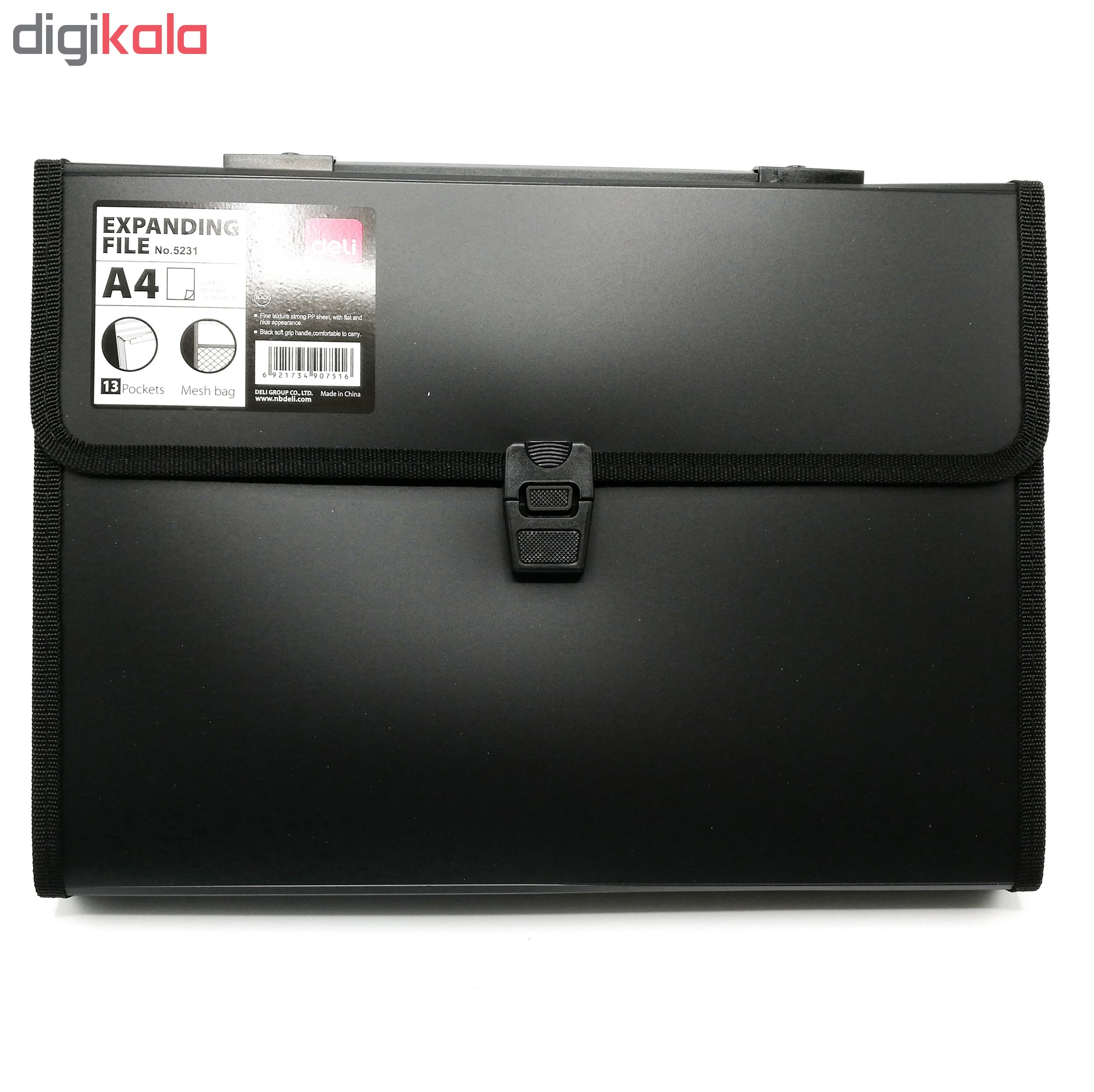 پوشه قفل دار اکسپندینگ فایل دلی کد Z5231