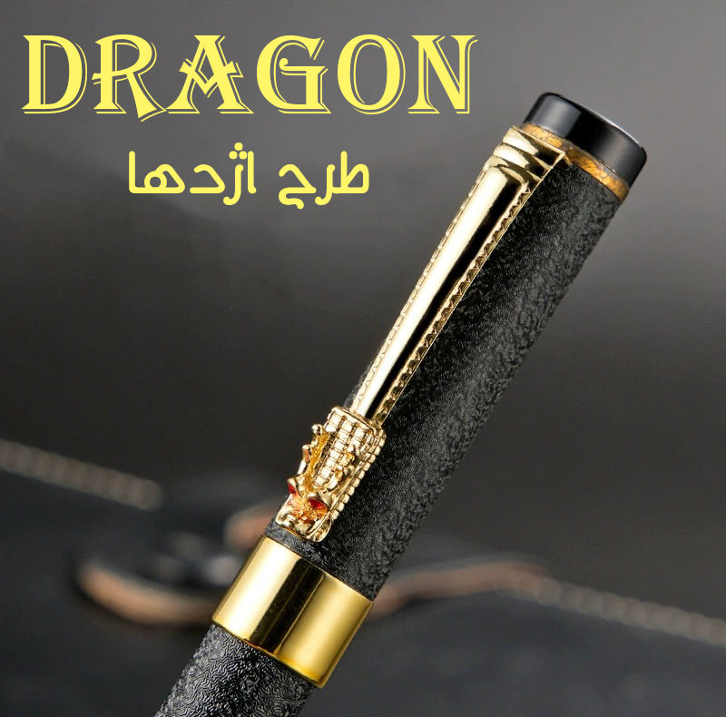 خودنویس دینکس مدل DX-112 به همراه یدک بسته سه عددی