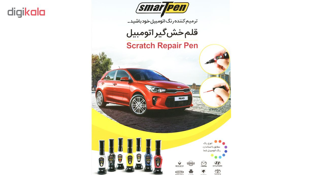 قلم خشگیر بدنه خودرو اسمارت پن رنگ سفید پژو کد 29020K حجم 15 میلی لیتر