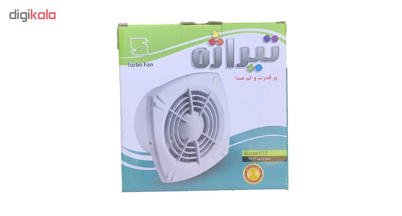 هواکش خانگی تیراژه سری Turbo مدل F15