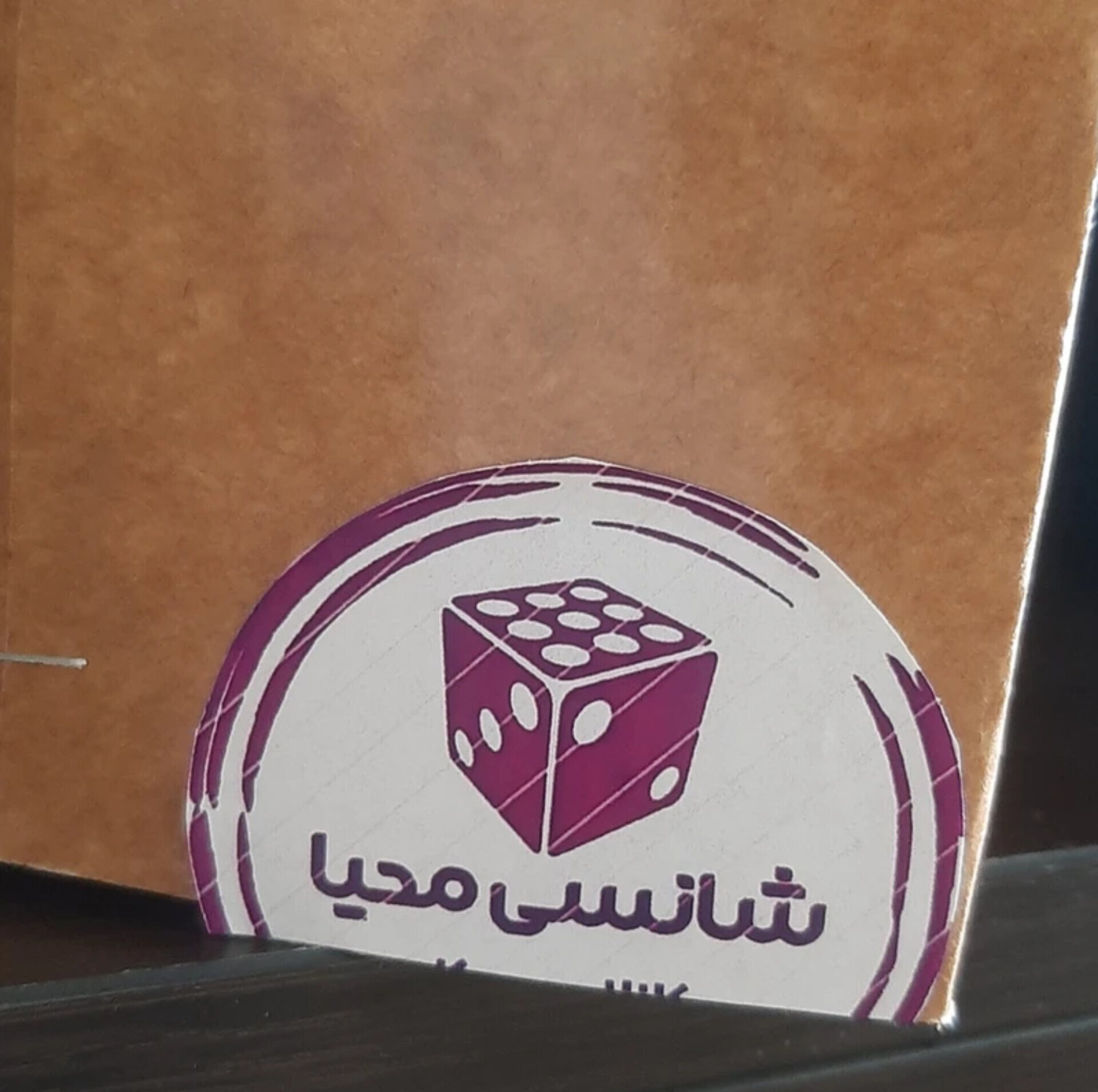 شانسی محیا گالری مدل اکسسوری و لوازم دخترانه