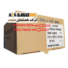 تابلو برق 21*28 ماهان باکس مدل تله پانو کد Rad