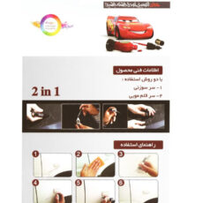 قلم خشگیر بدنه خودرو اسمارت پن رنگ سفید کد 1160507 حجم 15 میلی لیتر