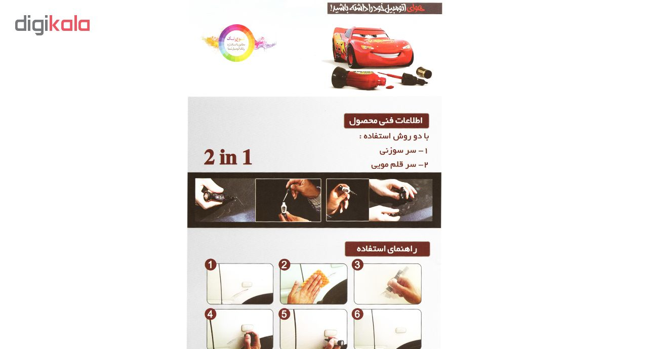 قلم خشگیر بدنه خودرو اسمارت پن رنگ مشکی متالیک تویوتا کمری کد 209 حجم 15 میلی لیتر