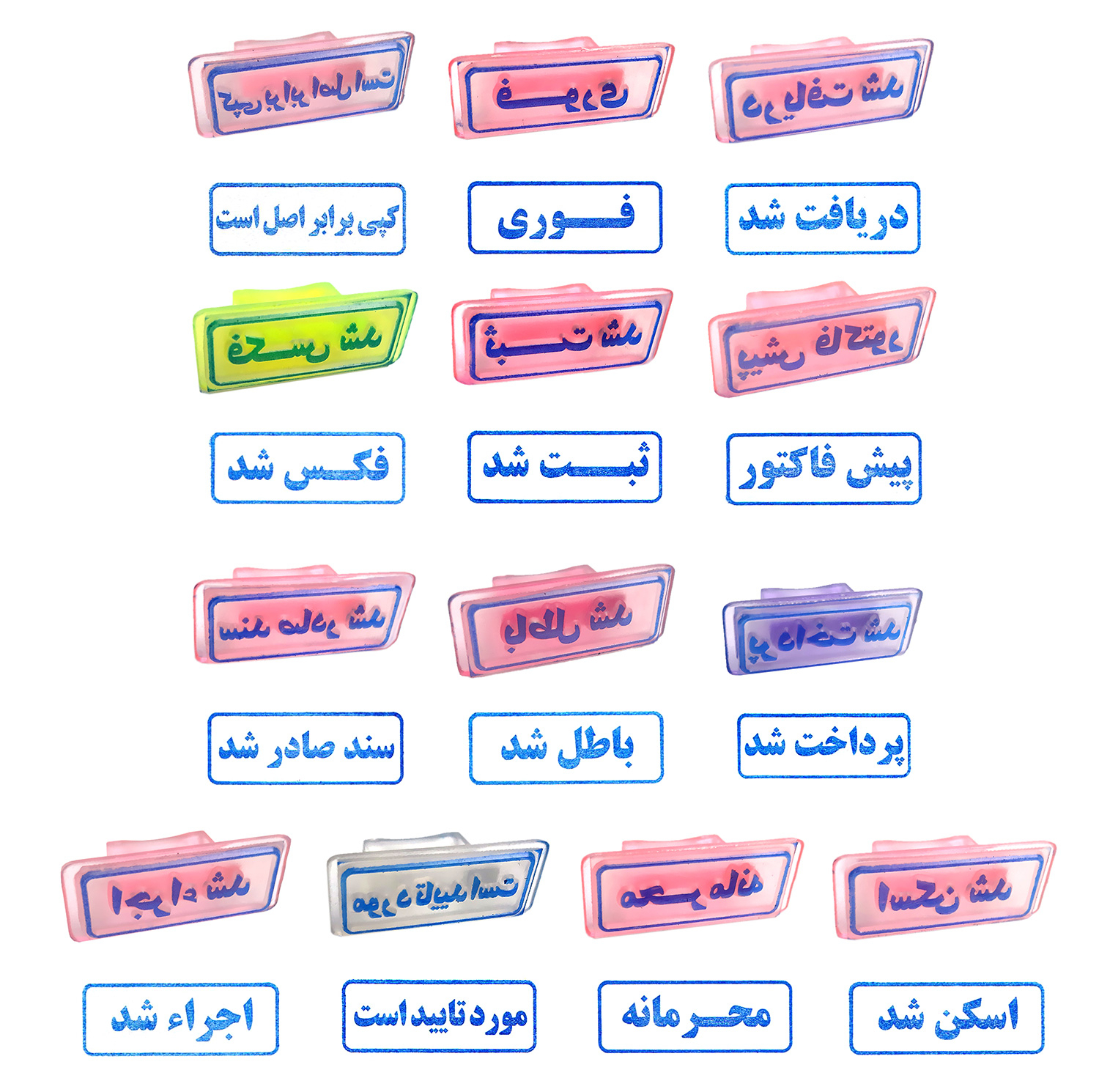 مهر مدل اداری مجموعه 13 عددی