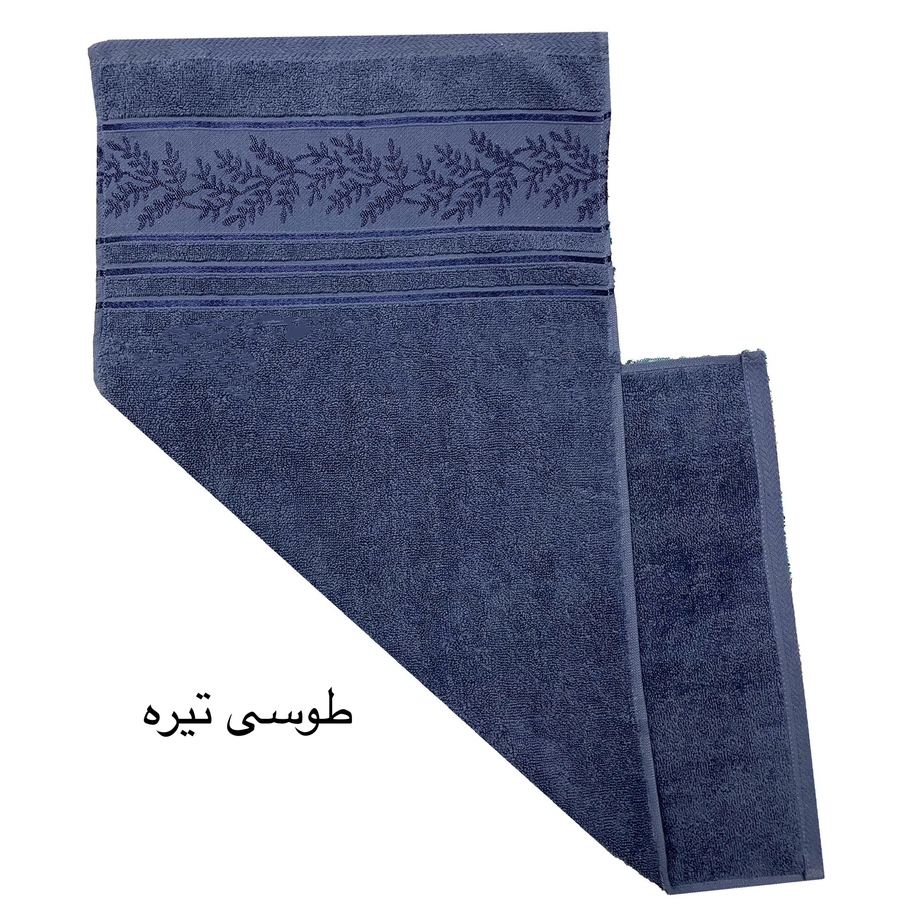 حوله دست و صورت هنرمند مدل شاخه سایز 40x80 سانتی متر