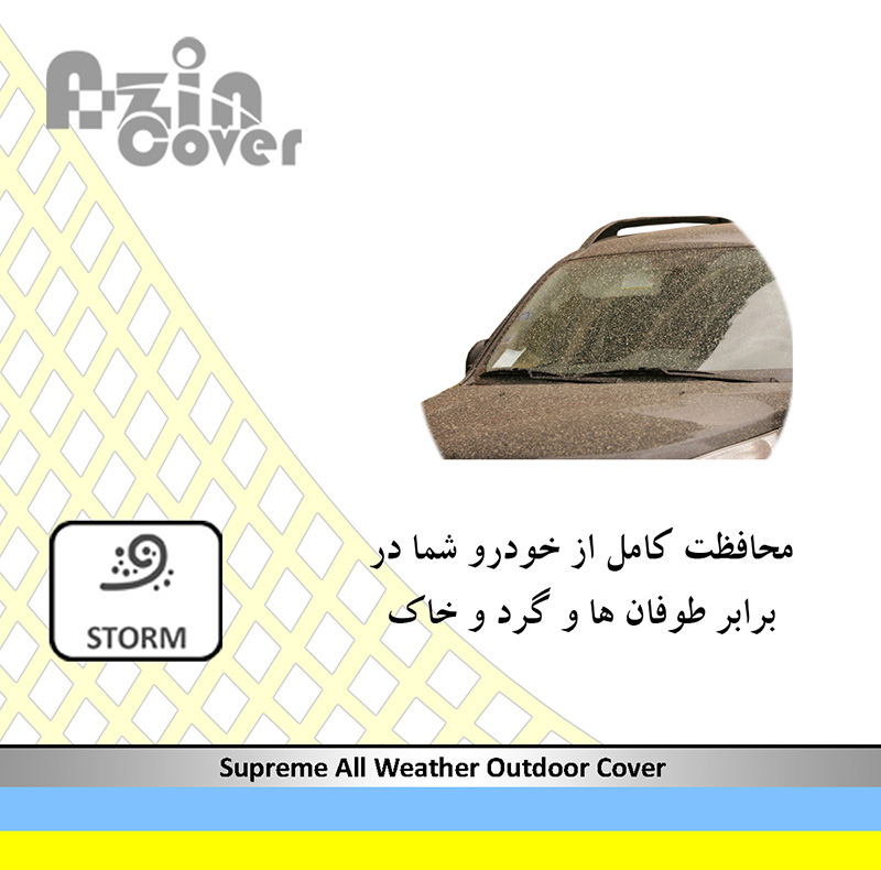 چادر خودرو آذین کاور مدل AZC0LC1 مناسب برای رنو کولئوس