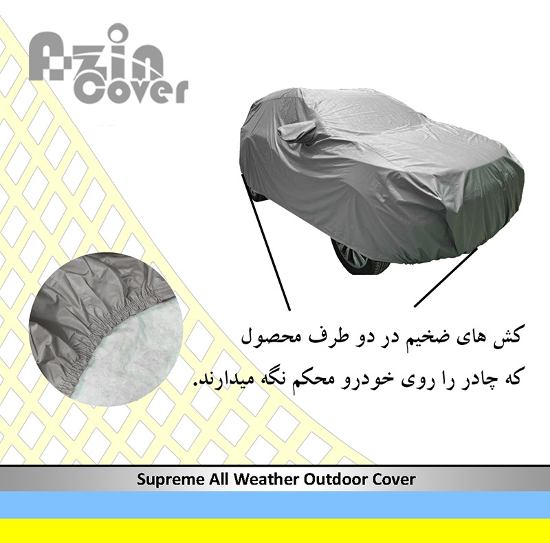 چادر خودرو آذین کاور مدل AZC0LC1 مناسب برای رنو کولئوس