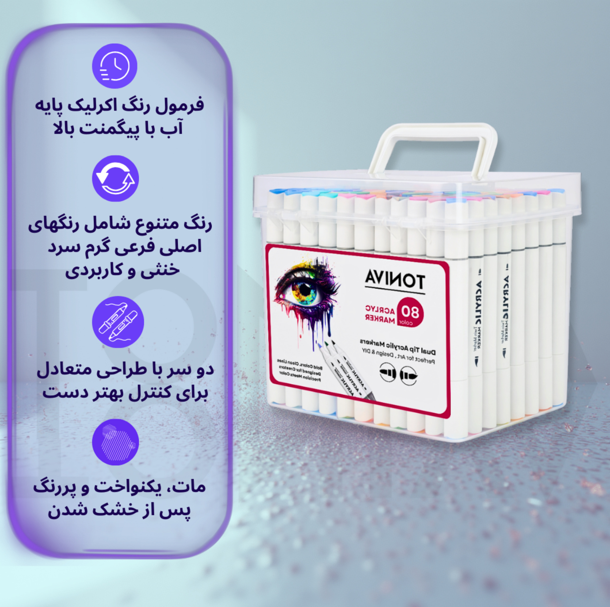 ماژیک تونیوا مدل اکریلیک کد Dual tip مجموعه 80 عددی