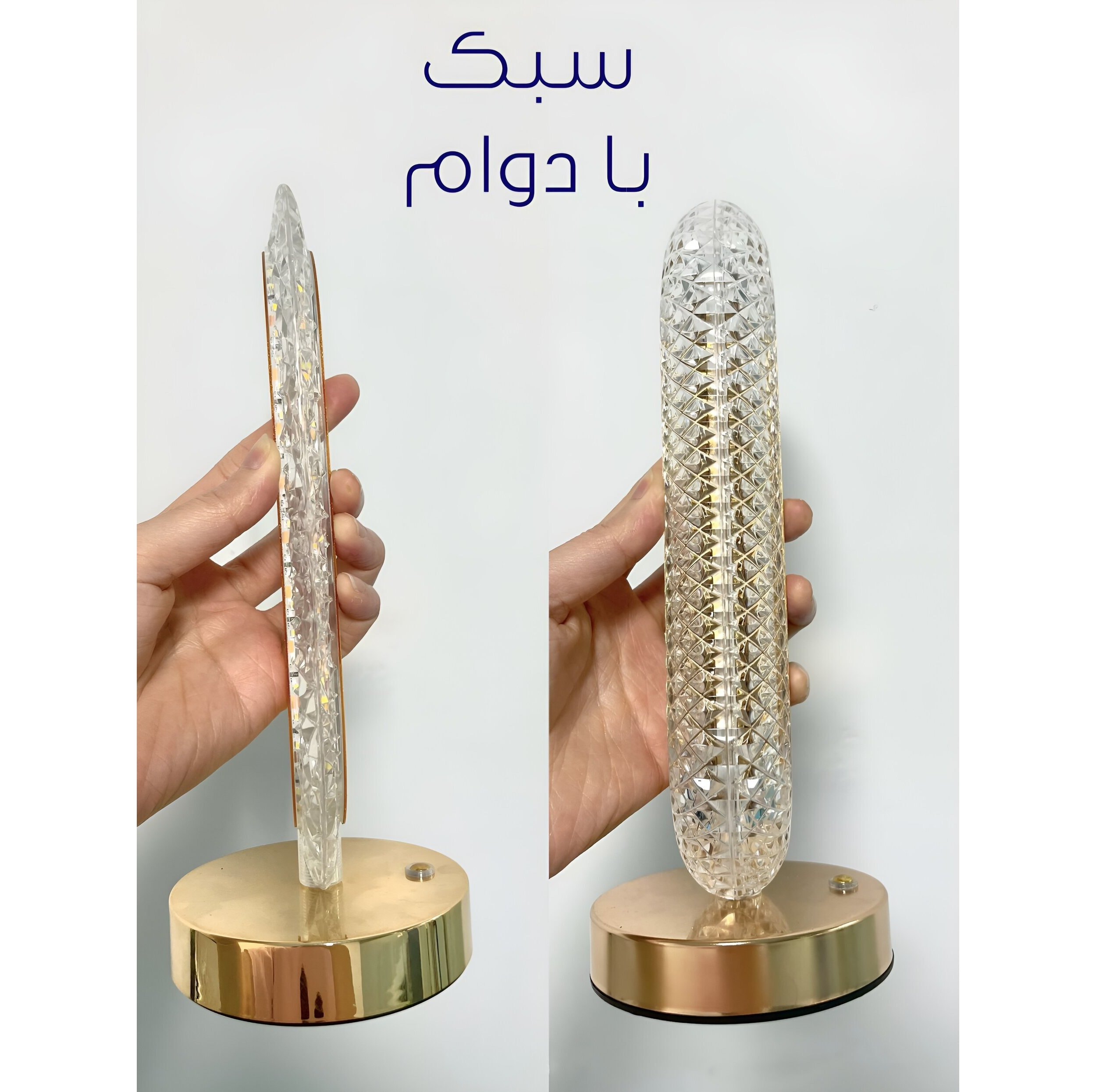 چراغ رومیزی مدل 8202