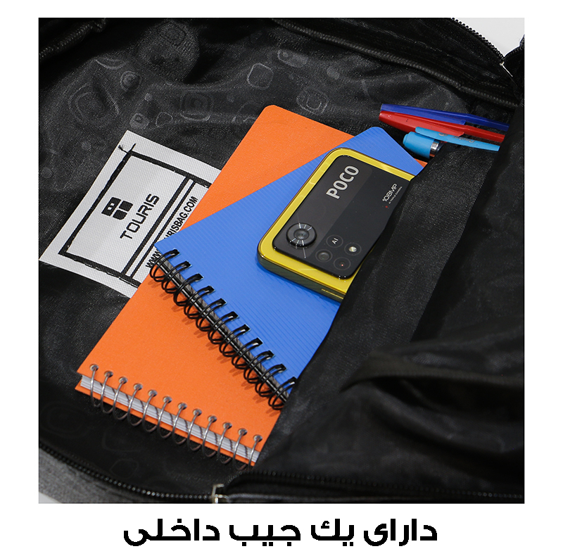 کوله پشتی پسرانه توریث مدل RVS-900