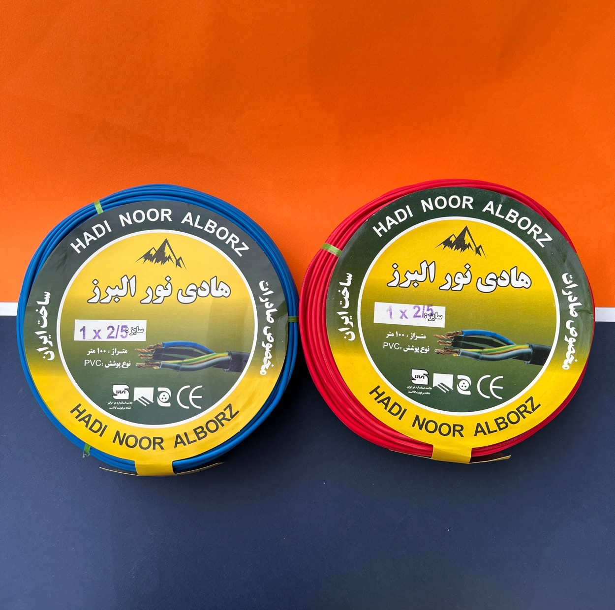 سیم برق افشان 1 در 2/5 هادی نور البرز مدل R-B بسته دو عددی