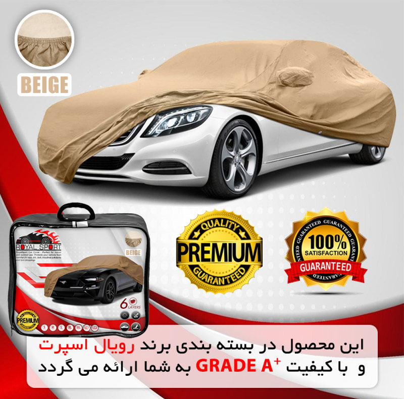 چادر خودرو رویال اسپرت مدل GRAND PRO مناسب برای تیبا 2