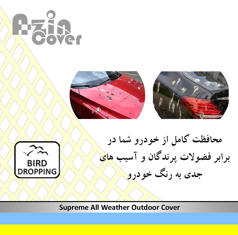 چادر خودرو آذین کاور مدل AZC0LC1 مناسب برای رنو کولئوس
